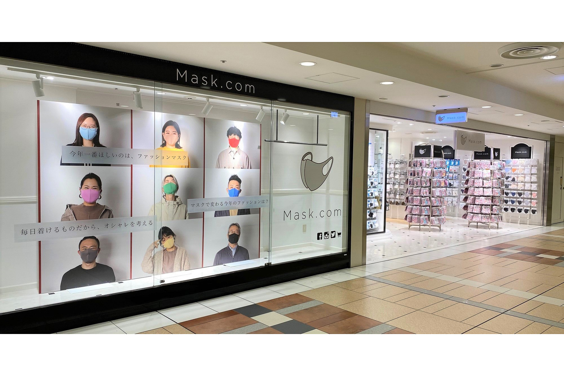 200種類以上そろえたマスク専門店 東京駅直結 八重洲地下街 にオープン 10万円のマスクも トラベル watch