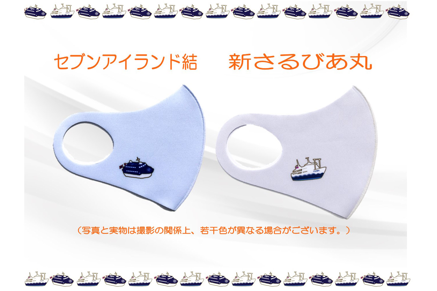 極上 宝船 6.0kg 東さ7-1129① | Shop at Mercari from Japan! | Buyee