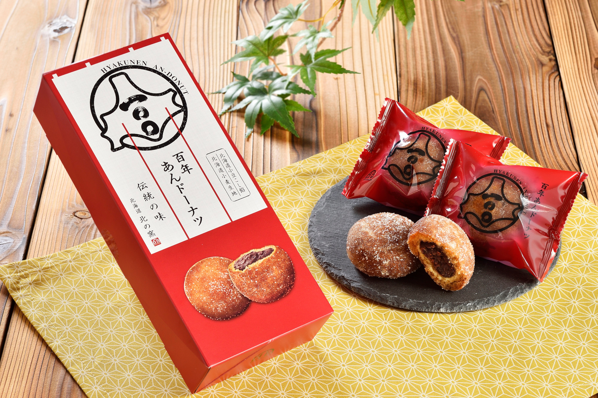 北海道登別 わかさや屋さんのリングドーナツ&いもあんドーナツ sake