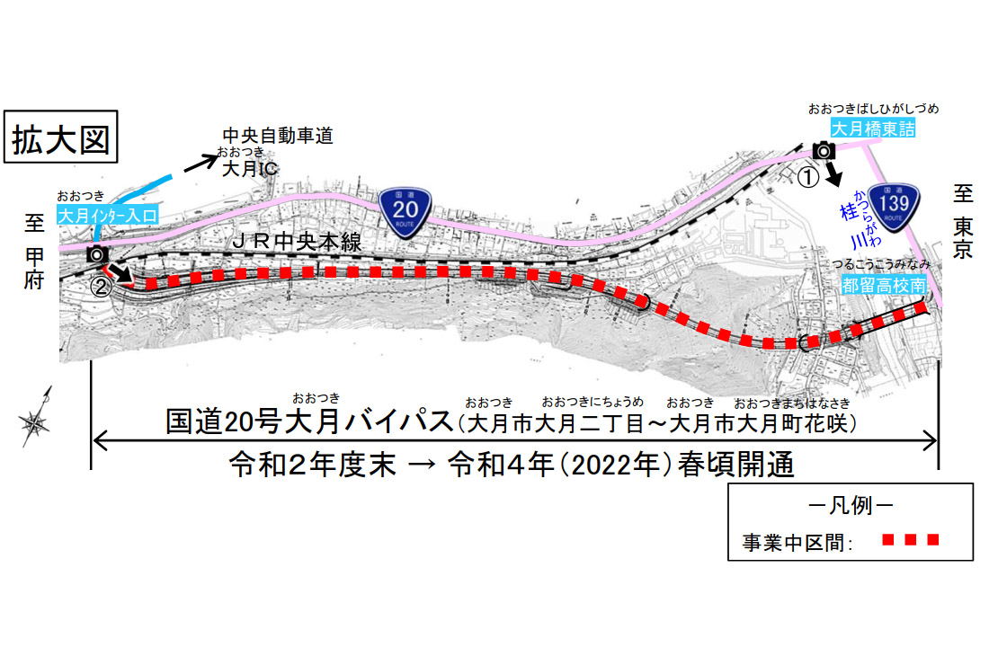 国交省 国道号 大月バイパスの開通を22年春ごろへ延期 トラベル Watch