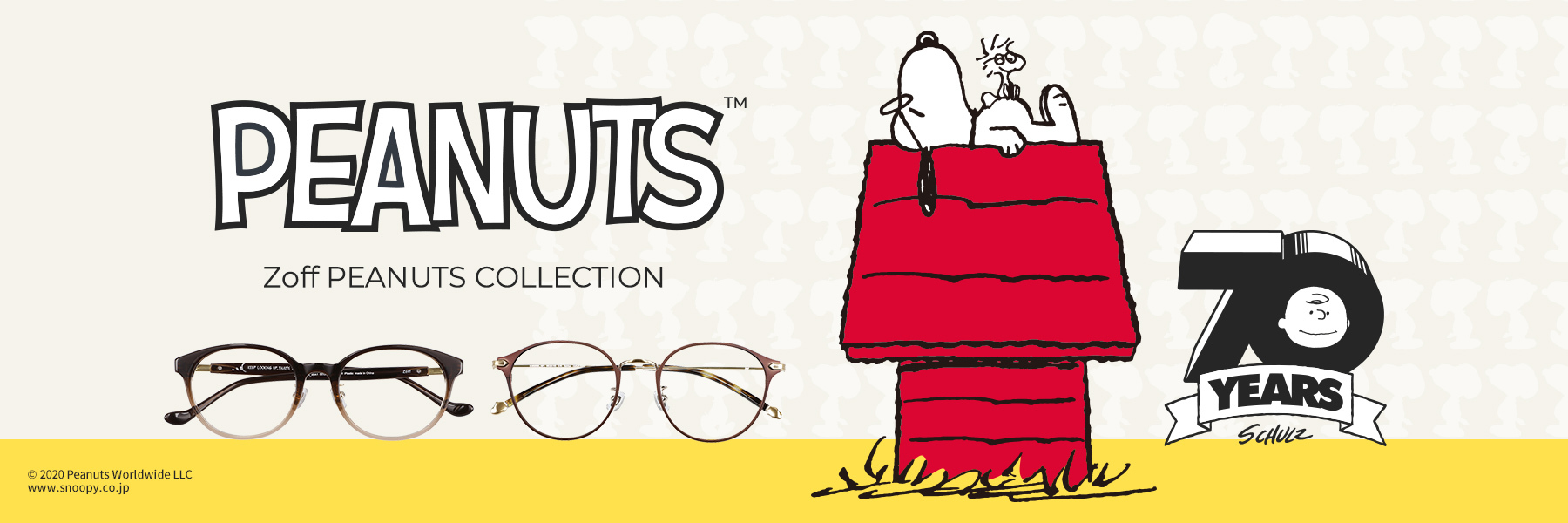Zoff PEANUTS COLLECTION」全26種の先行予約受付開始。スヌーピーや