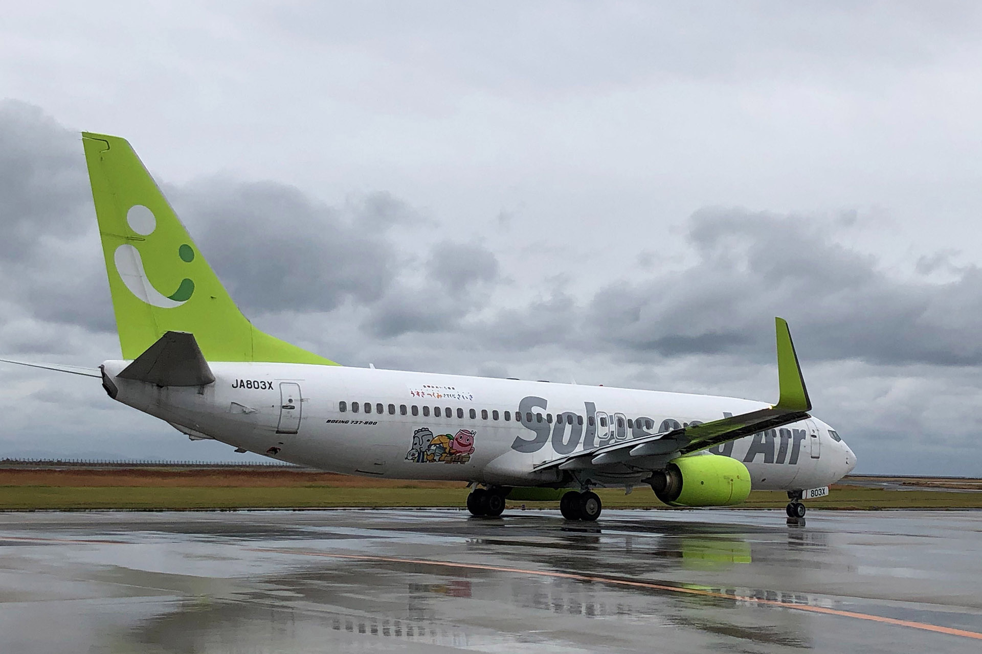 初便機内限定配布 ソラシドエア solaseedair 新規就航記念 搭乗