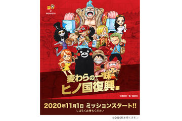 One Piece 1000話記念のセイコーコラボ 大海原にゴールドの 麦わらの一味 マークが輝く限定ウォッチ トラベル Watch