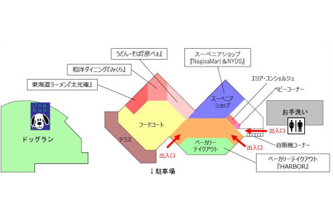 Nexco中日本 伊勢道の安濃saをリニューアルオープン 伊勢詣での玄関口 に トラベル Watch