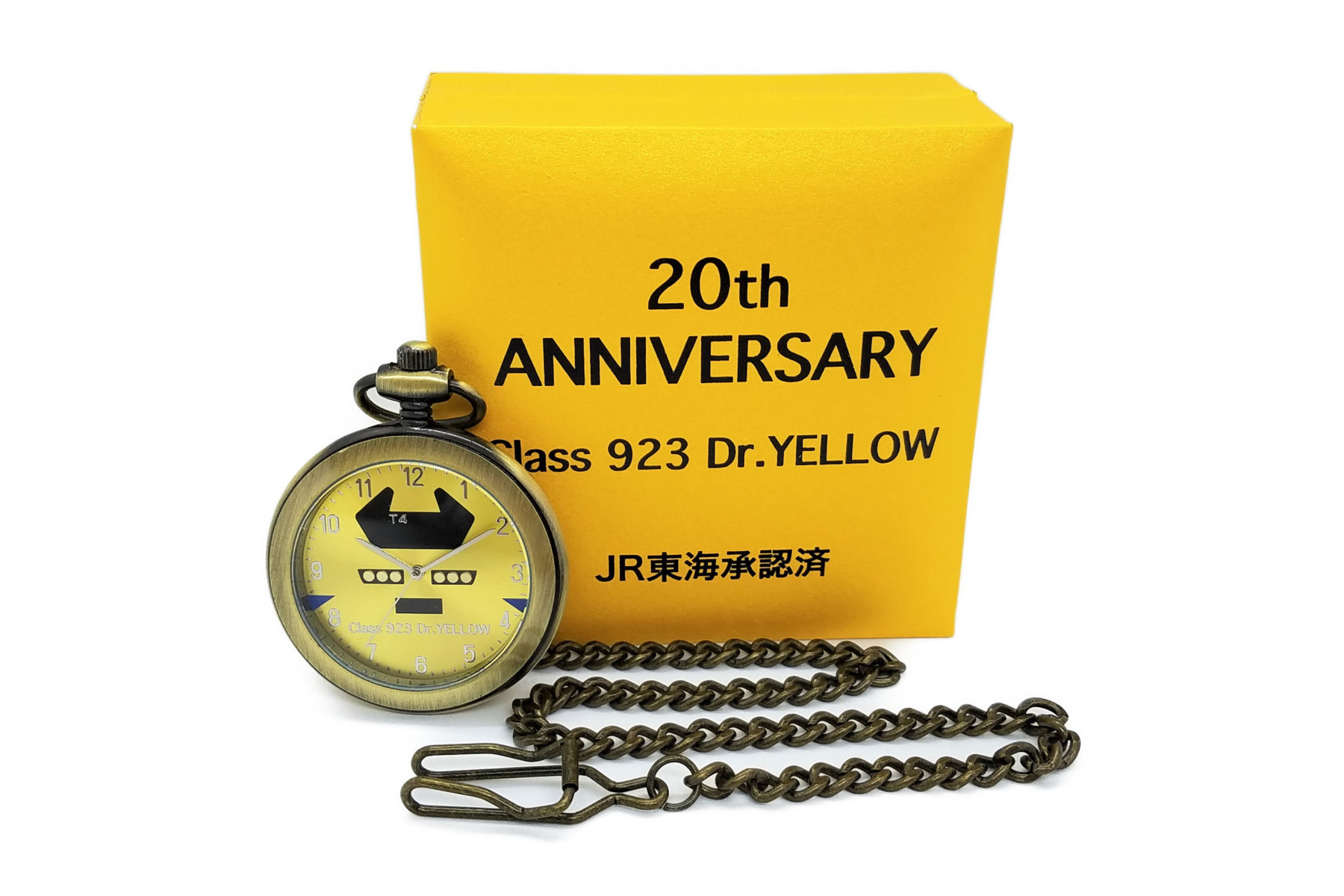 JR東海公認「923形ドクターイエロー」20周年記念懐中時計、923個限定 