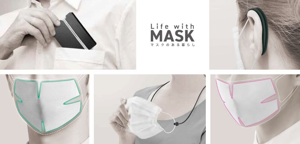 エレコム、小型マスクケースやマスク用イヤーガードなど。長時間のマスク着用を快適にする関連アクセサリー5種 - トラベル Watch