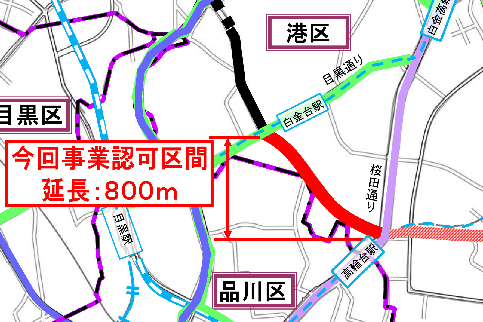 東京都 都市計画道路 2路線で事業着手 環状第4号線 白金台 高輪と多摩川南岸線の一部 トラベル Watch