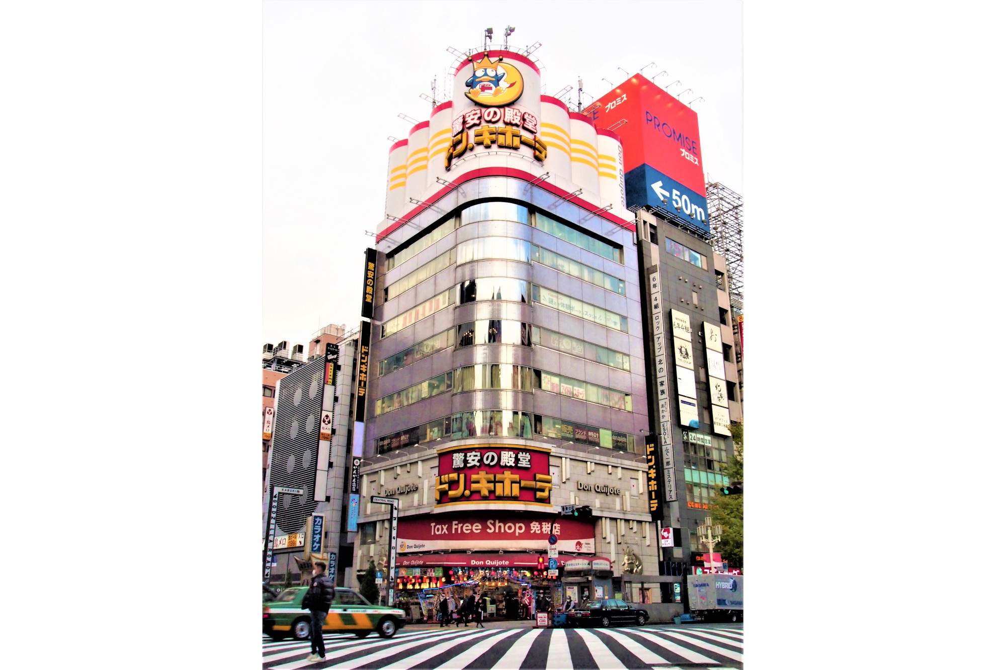 ドン キホーテ 新宿歌舞伎町店をリニューアル 通路幅の拡張や日用品の品揃え拡充など トラベル Watch