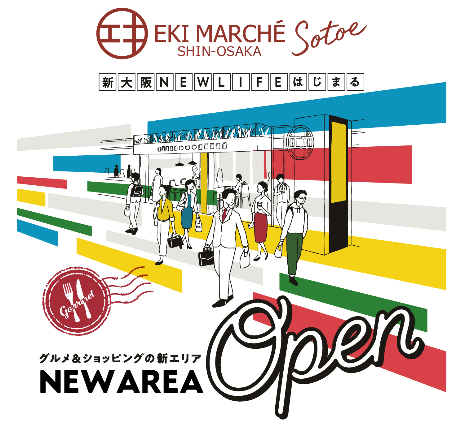 Jr新大阪駅の東改札外 エキマルシェ新大阪 に新エリア エキマルシェ新大阪sotoe ソトエ 21年3月中旬オープン フードコートや食物販を中心に計11店舗 トラベル Watch