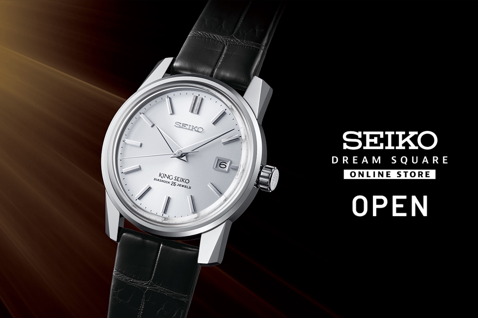 セイコー、自宅でコンシェルジュサービスが受けられる「ドリーム