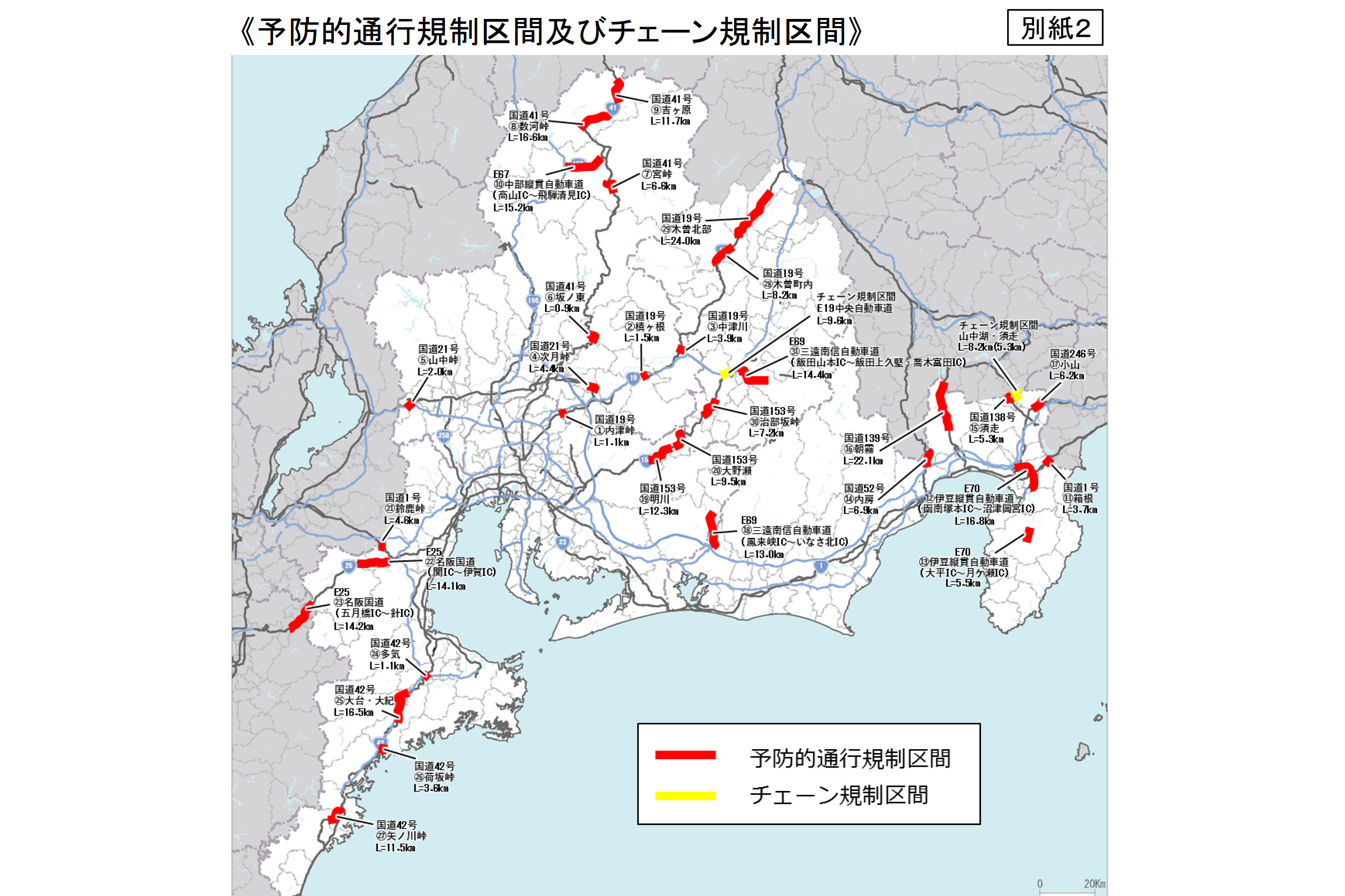 Nexco中日本や国交省 岐阜県飛騨地方を中心に12月31日 1日頃の大雪に警戒呼びかけ トラベル Watch
