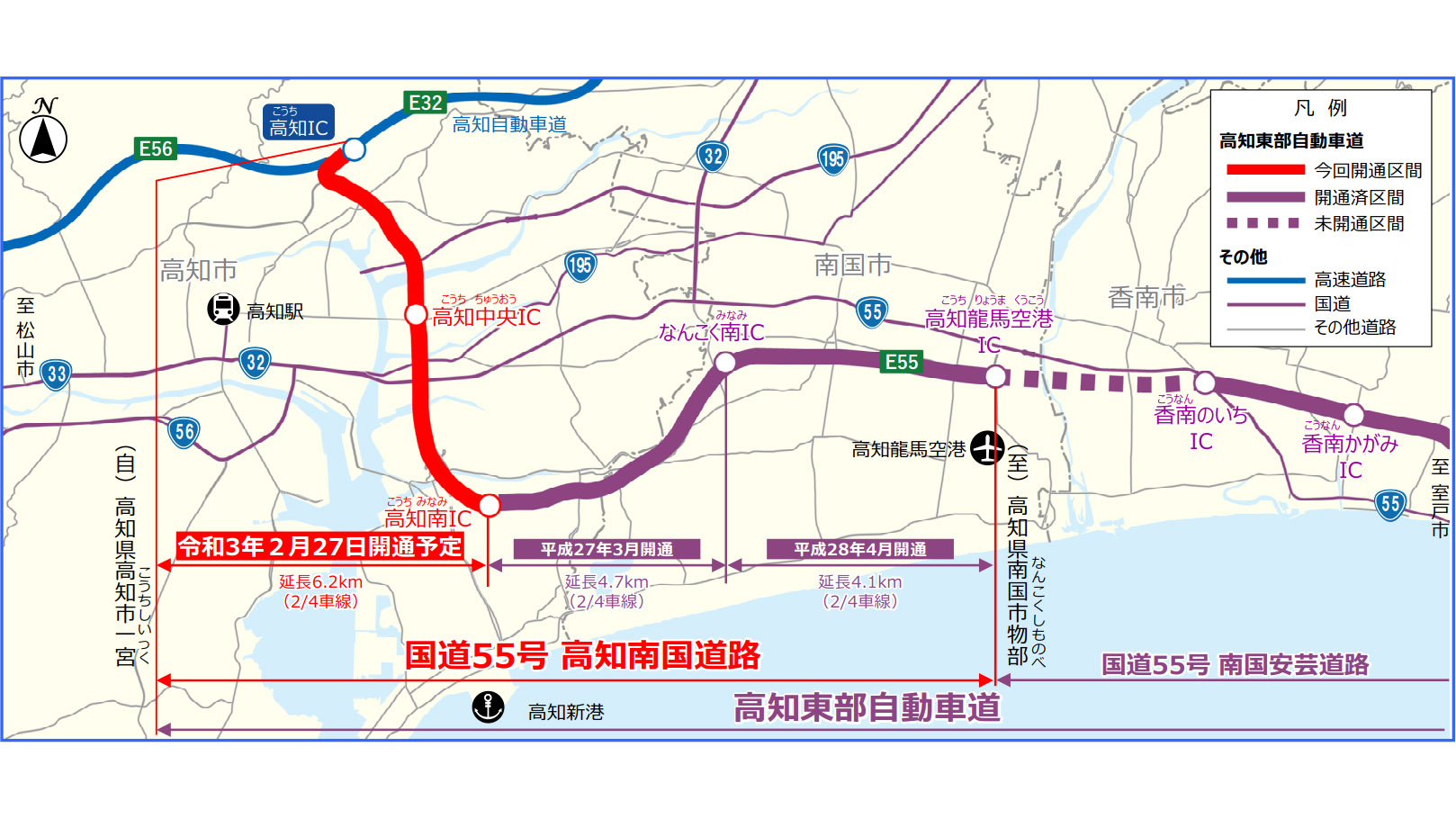 高知南国道路 高知道 高知南icが2月27日開通 全線開通で高知空港のアクセス向上 トラベル Watch