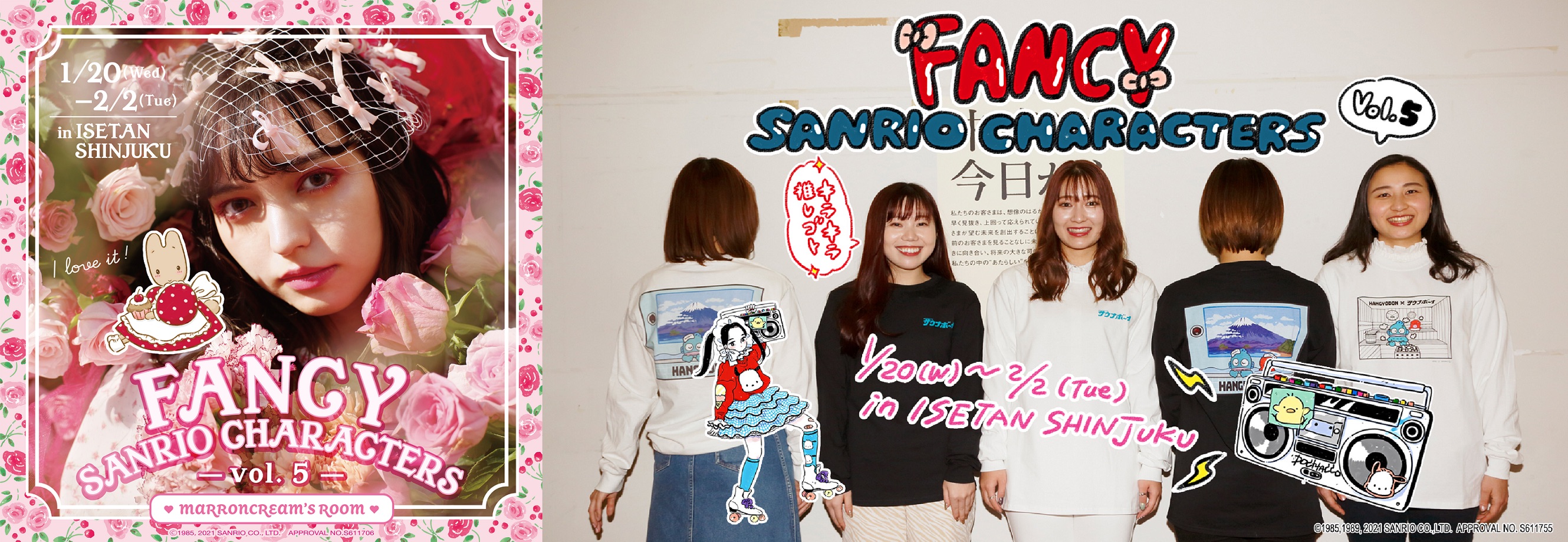 伊勢丹新宿店のサンリオイベント「FANCY SANRIO CHARACTERS vol.5