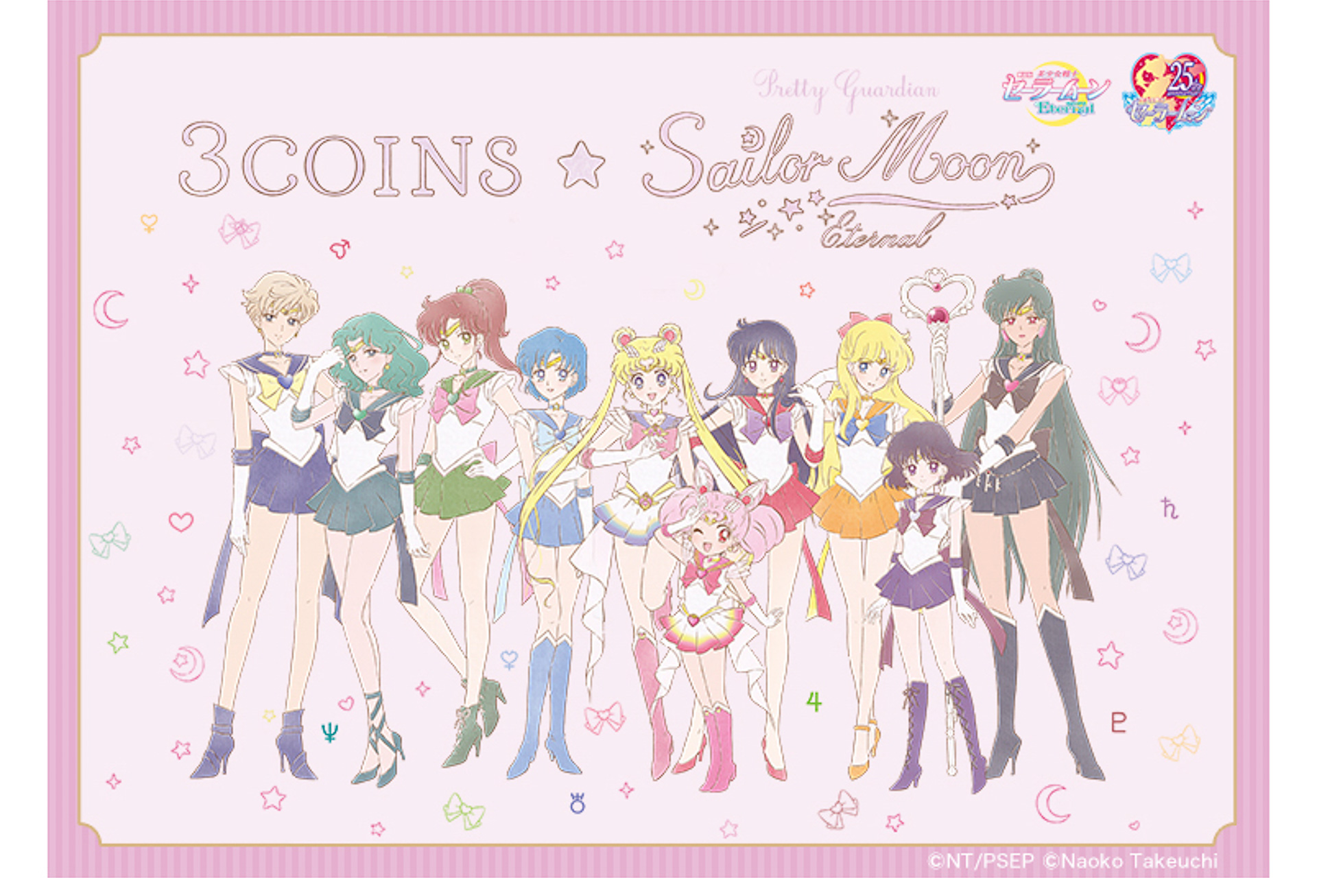 爆安プライス セーラームーン スリコ ミラー 3coins はるか みちる