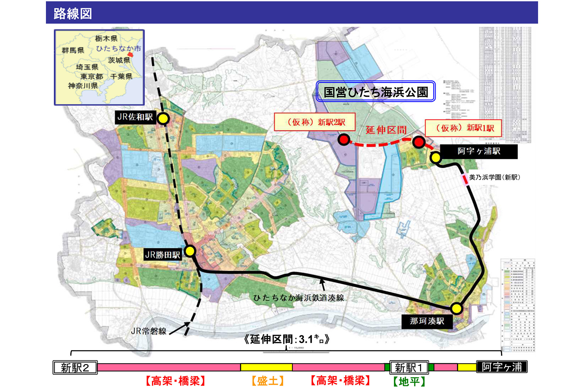 国交省 ひたちなか海浜鉄道 湊線の3 1km延伸許可 ひたちなか海浜公園方面に2駅新設 24年春開業予定 トラベル Watch