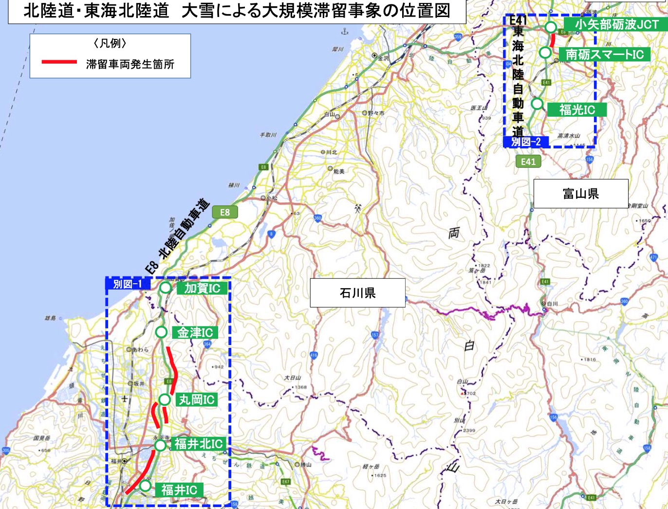 NEXCO中日本、高速道路における大雪時の対応策。北陸道・東海北陸道で