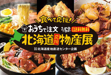 チョコ味の萩の月 萩の調 しらべ 限定販売 宮城出身の乃木坂46 久保史緒里さんも復活販売にメッセージ トラベル Watch