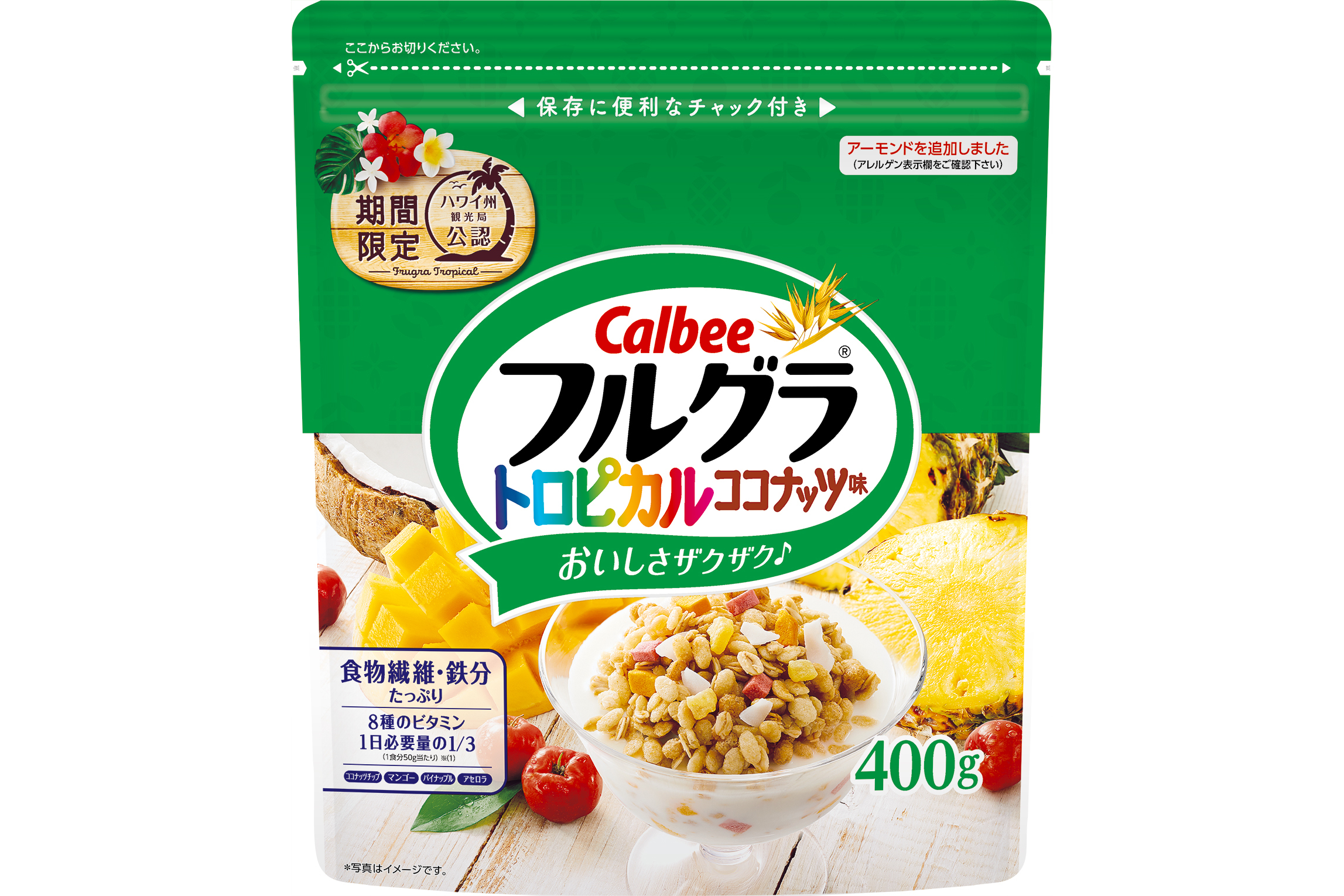 カルビー ハワイ州観光局公認の南国の味 フルグラ トロピカルココナッツ味 トラベル Watch