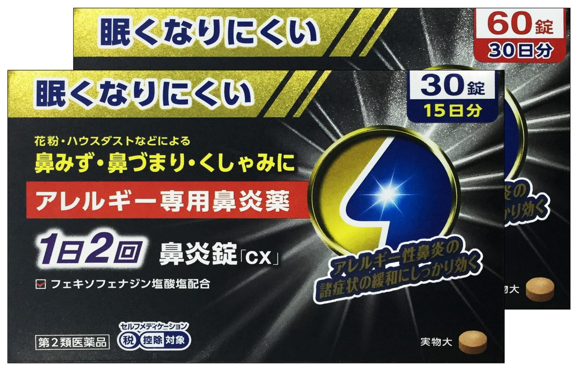 ドン キホーテ 花粉などアレルギー専用鼻炎薬 15日分30錠入りで798円 税 トラベル Watch