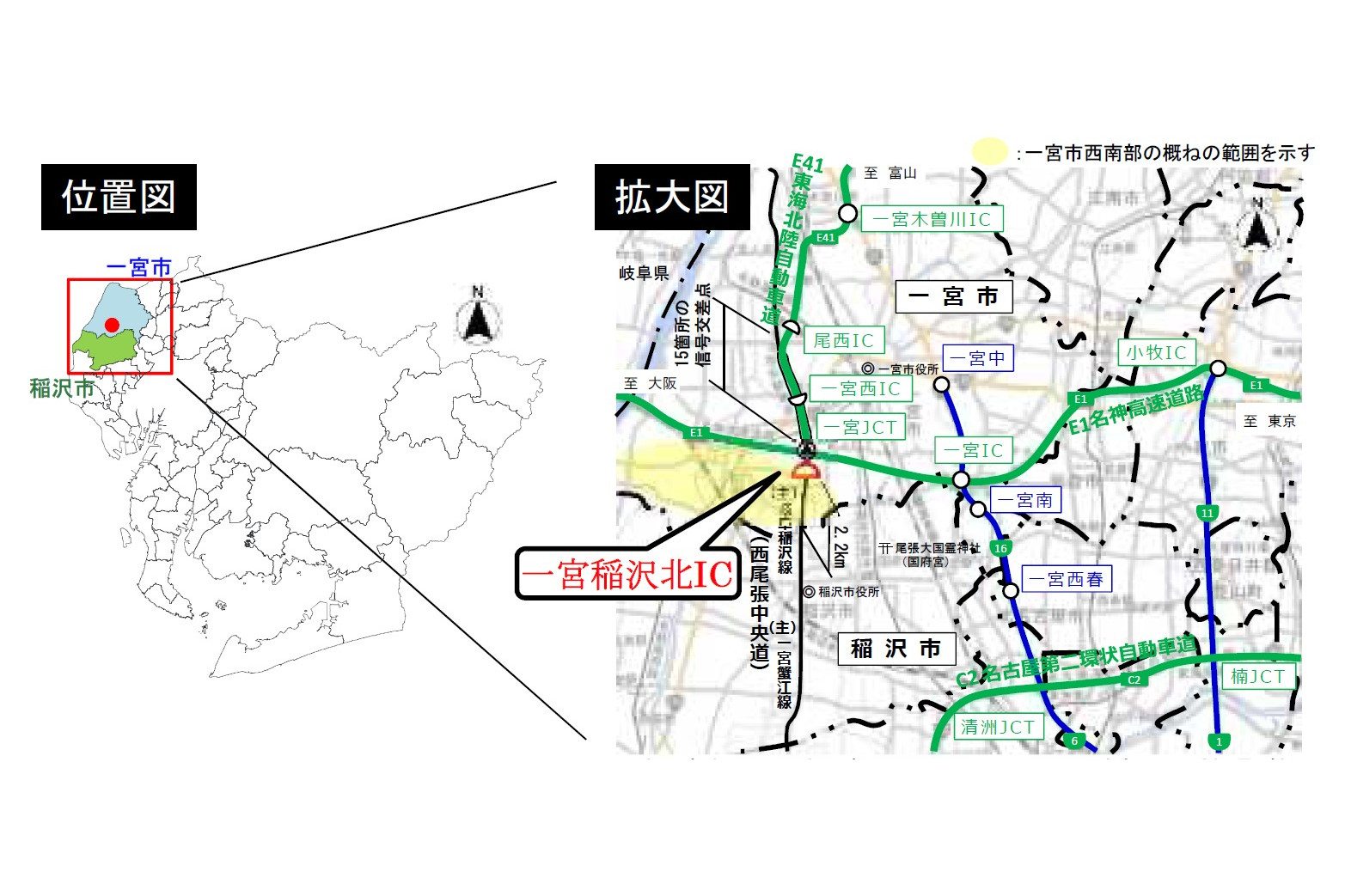 NEXCO中日本、東海北陸道 一宮稲沢北ICを3月28日15時開通。周辺道路の