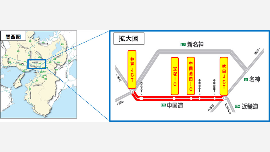 Nexco西日本 中国道 吹田jct 神戸jct間で終日通行止め伴う大規模リニューアル工事 2021年度から2024年度にかけ トラベル Watch