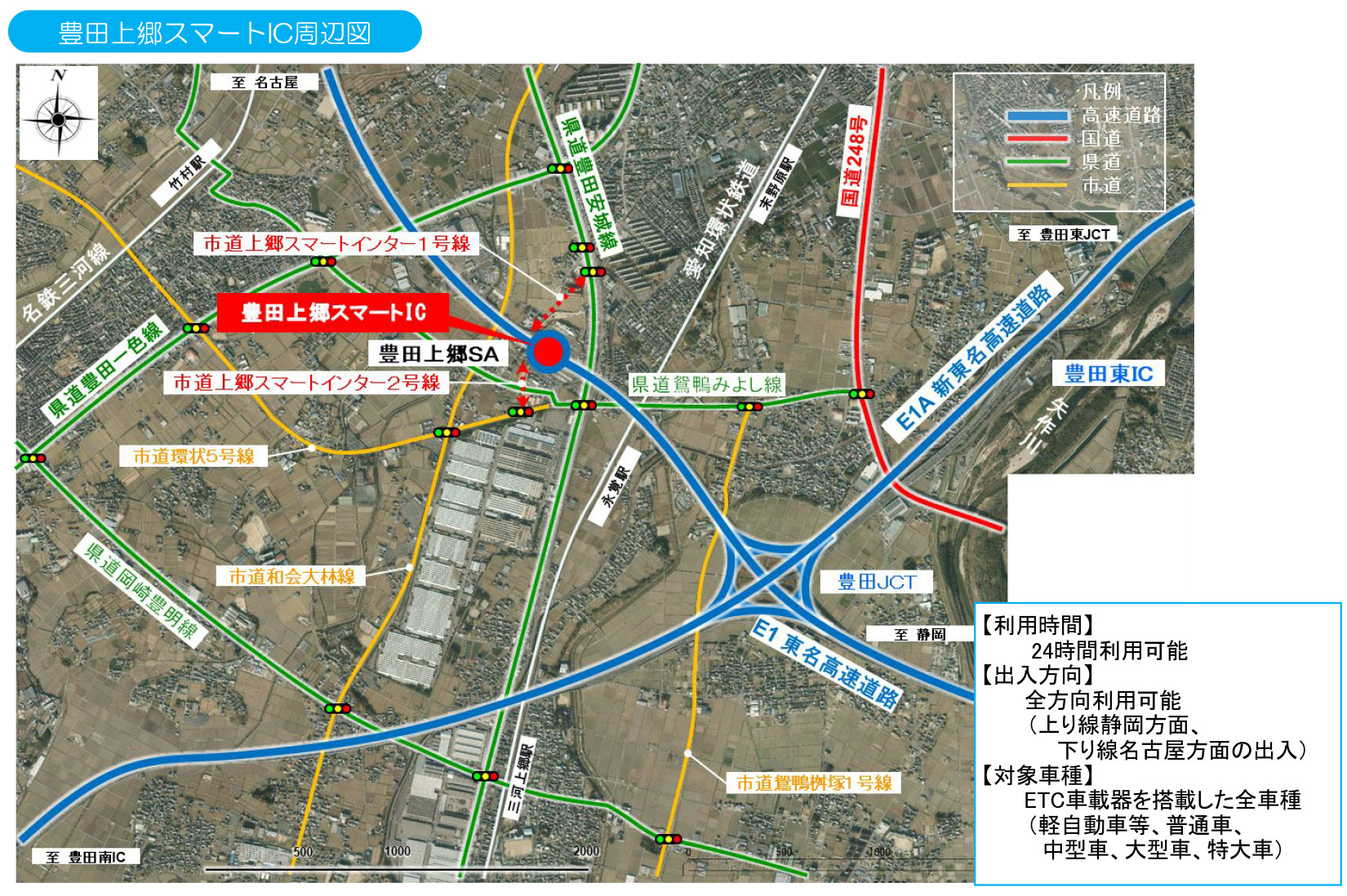 Nexco中日本 東名 豊田上郷スマートicを3月27日15時開通 自動車産業などのサプライチェーン支援 トラベル Watch