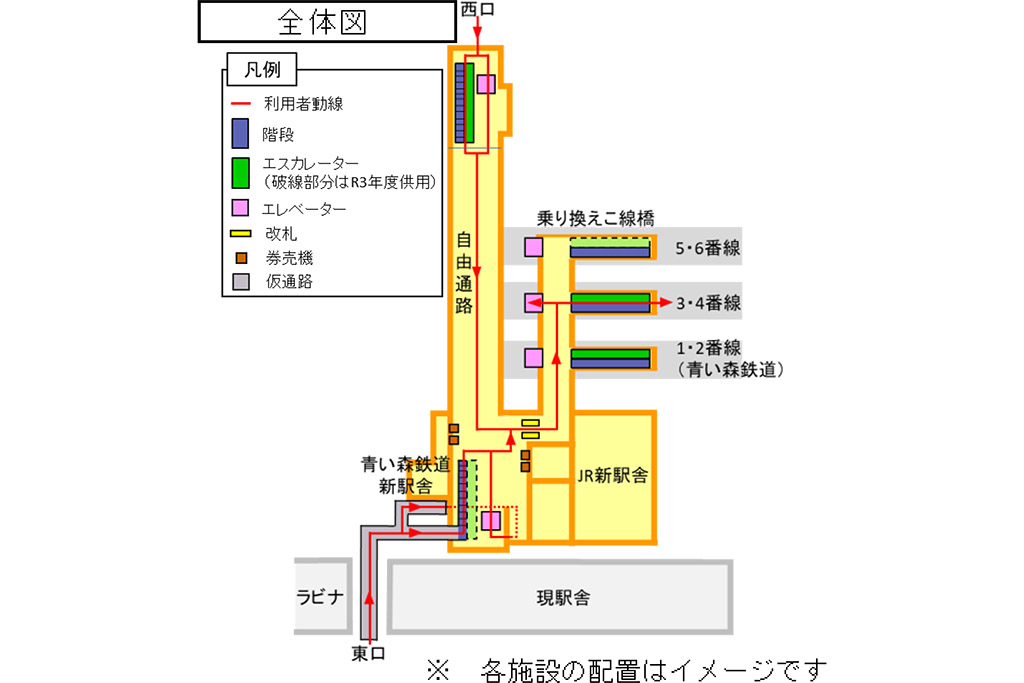 Jr東日本 青森駅の新駅舎を3月27日供用開始 東西自由通路も同日オープン トラベル Watch