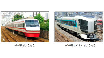 東武鉄道、「東武東上線全46駅記念乗車券」3月13日発売。みなみ寄居