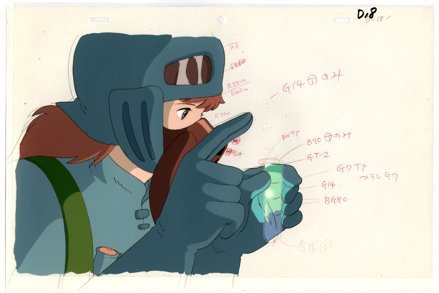 アニメージュとジブリ展 前売券の抽選先行受付開始 松屋銀座で4月15日から開催 風の谷のナウシカ セル画を初公開 トラベル Watch