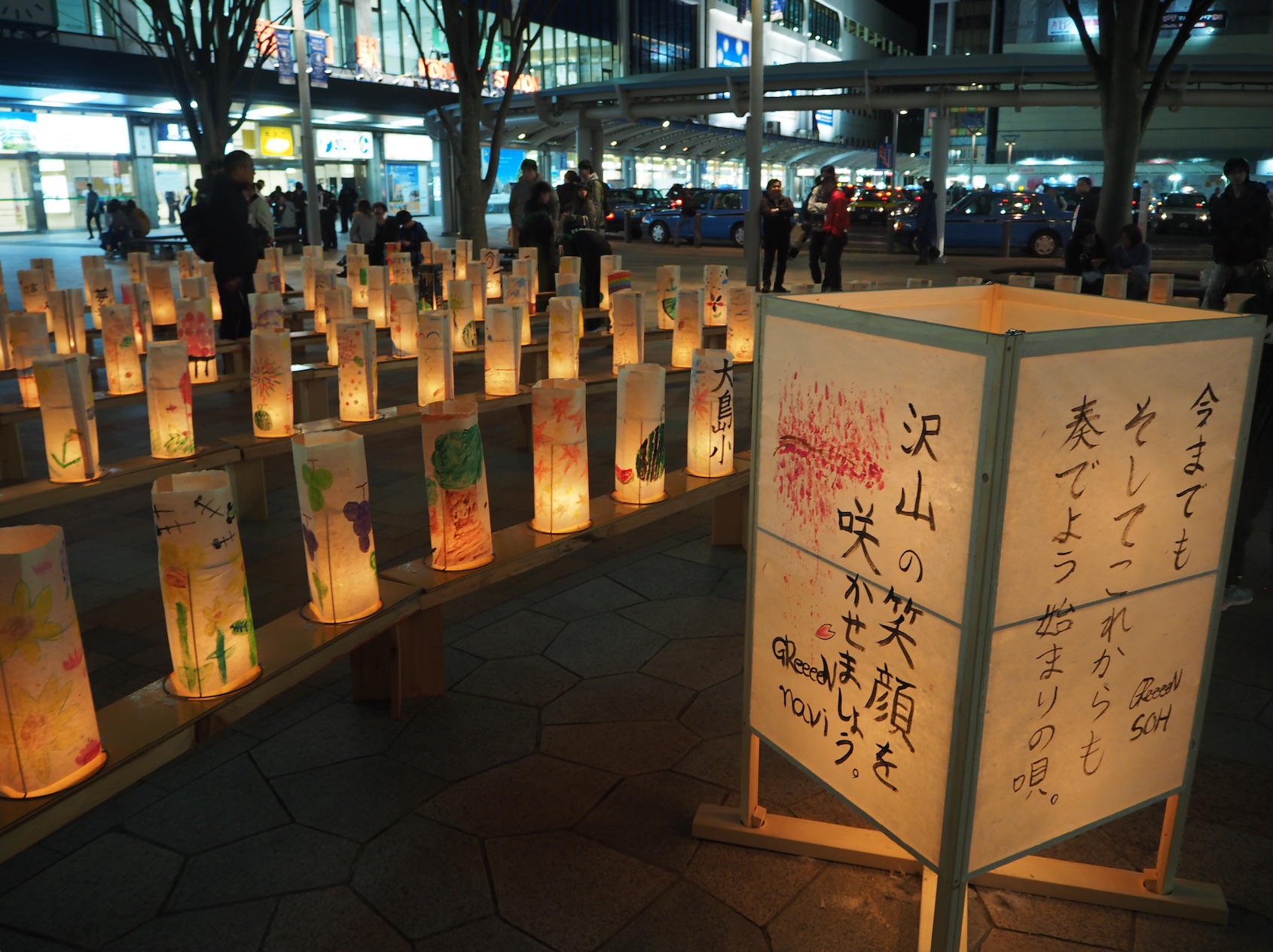 2012年 ライティング・オブジェ 東日本大震災復興支援チャリティ 和紙灯籠 郡山市、3月11日に「復興の灯火プロジェクト」。東日本大震災から10年