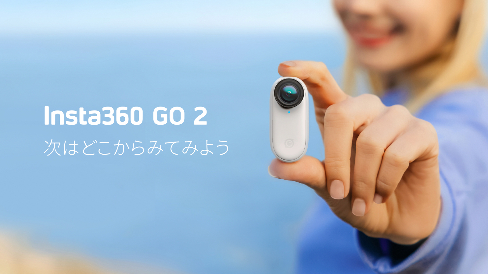 Insta360 GO 2 小型 360度 アクションカメラ