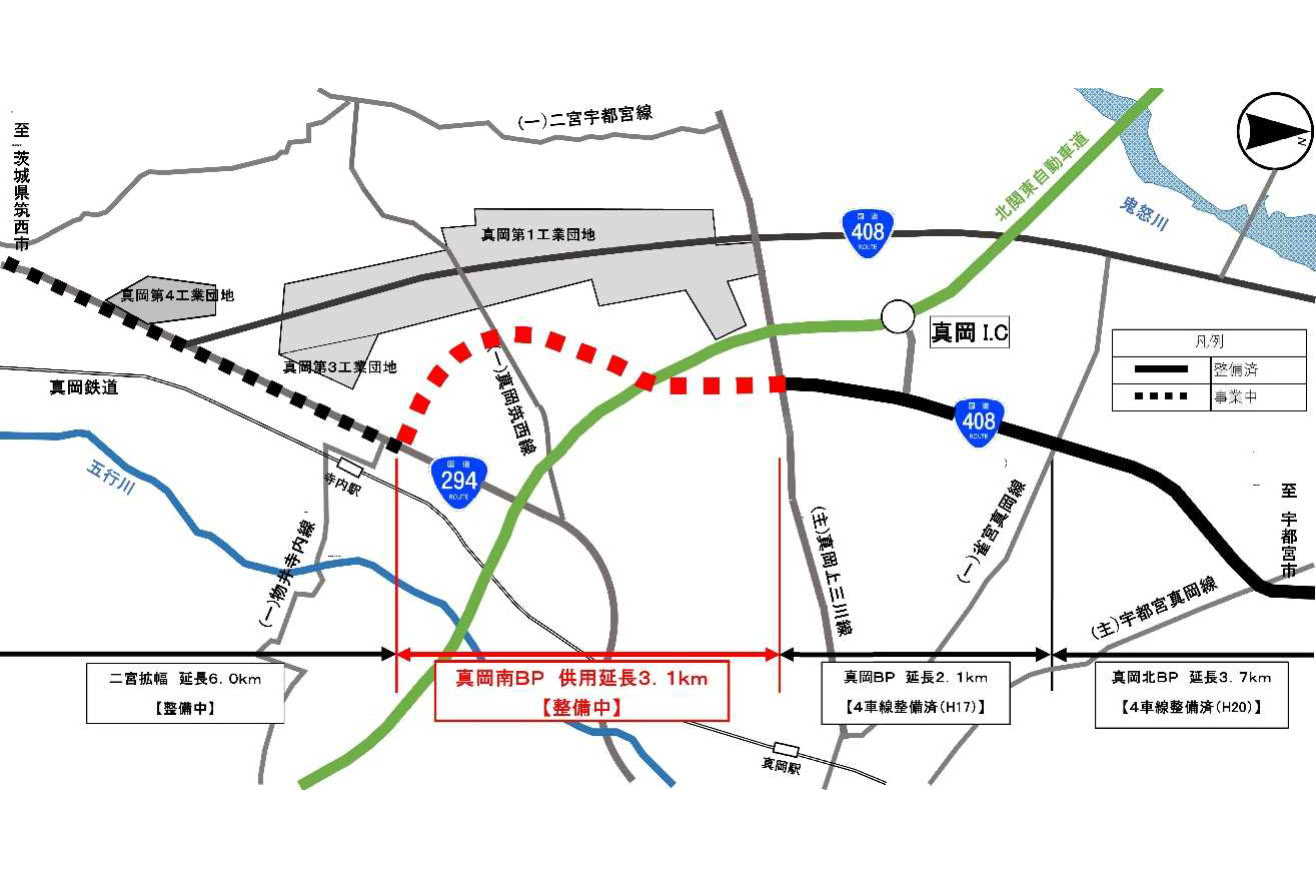 栃木県のバイパス2区間が3月日と22日に順次開通 国道408号 真岡南バイパス と国道293号 楡木バイパス の一部 トラベル Watch