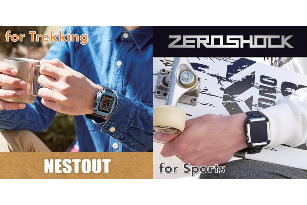 エレコム、Apple Watchを衝撃やキズから守るバンドケース。アウトドアに適した「NESTOUT」とスポーツ向け「ZEROSHOCK」 -  トラベル Watch