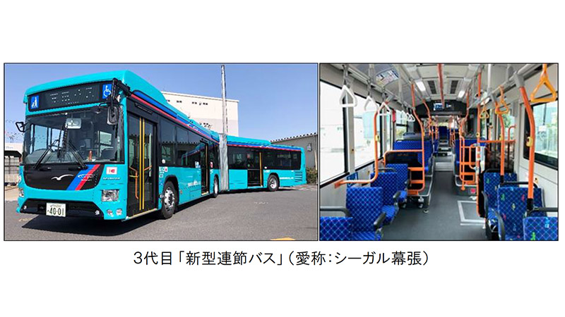 京成バス 国産ハイブリッド連節バス導入 千葉 新都心幕張線で3月30日運行開始 1998年の初導入から3代目の連節バス トラベル Watch