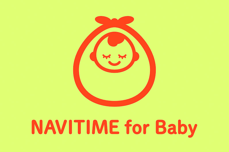 子供連れの移動を助ける Navitime For Baby ベビーカー 抱っこでお勧めルートが変わる トラベル Watch