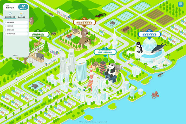 東京都、バーチャル動物園＆水族園「東京Zoovie Maps & Tours（東京 ...