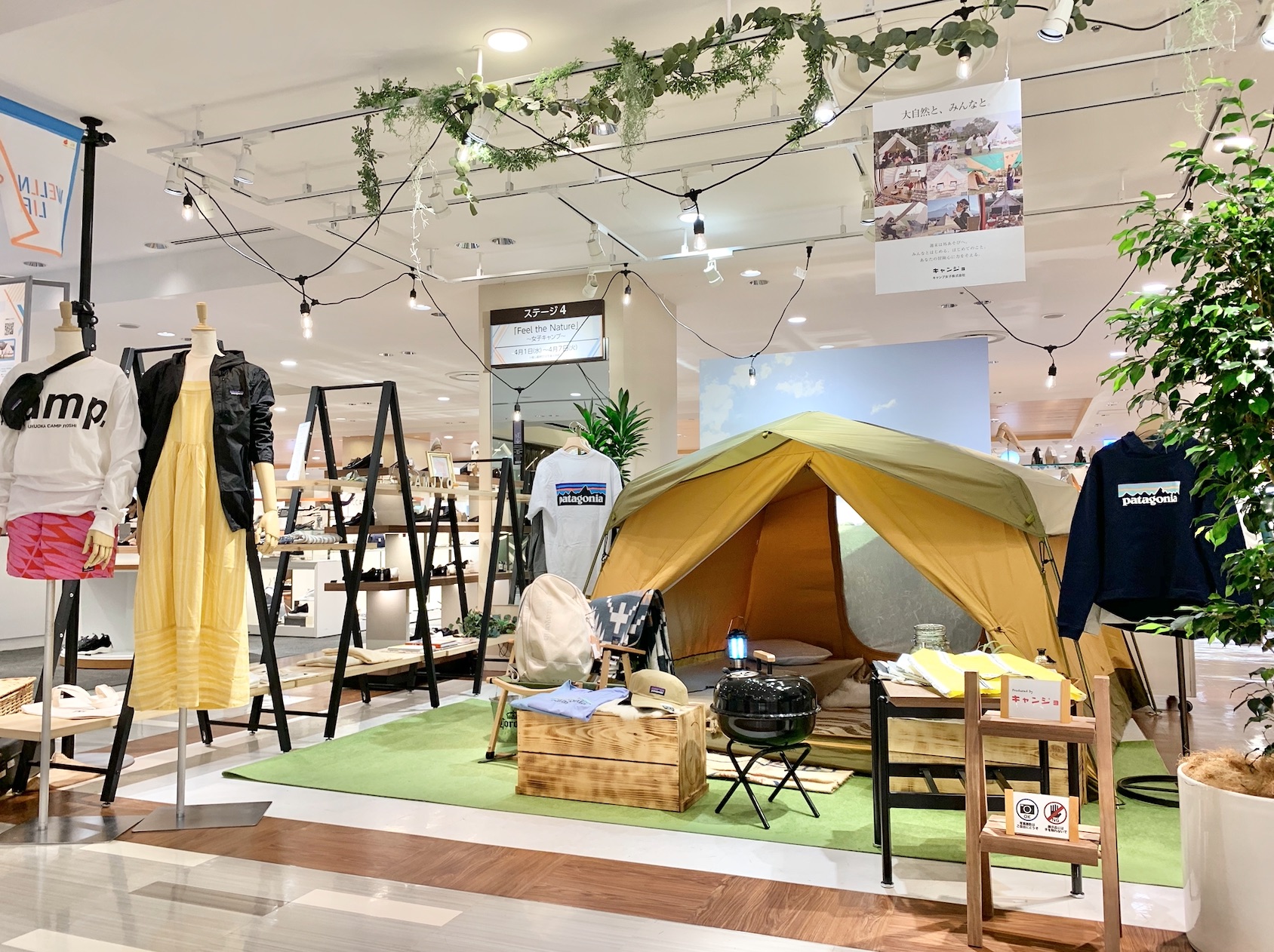 キャンプ女子 博多阪急でポップアップストア キャンジョストア 4月12日 27日の期間限定でオープン トラベル Watch