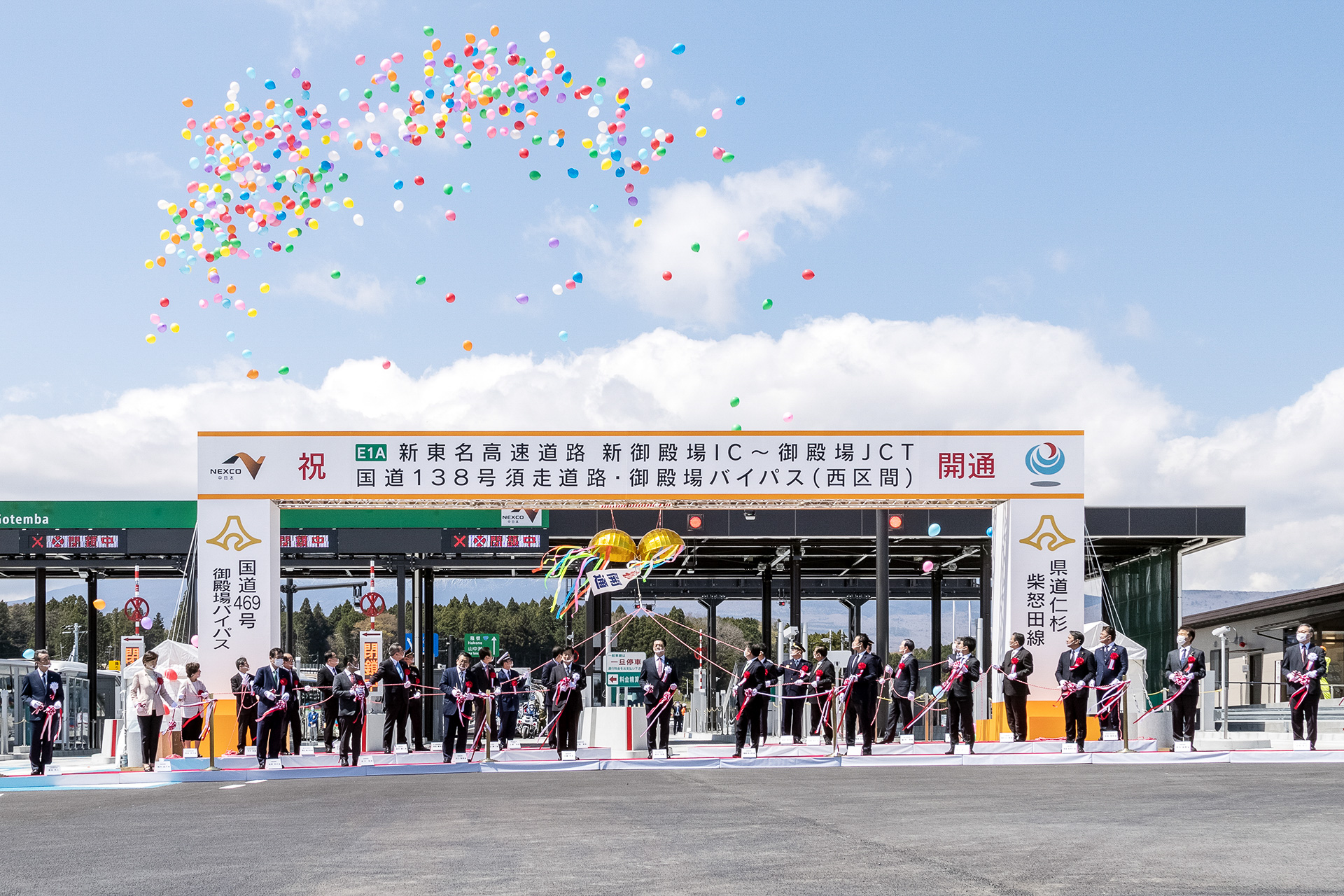 新東名 御殿場jct 新御殿場ic開通式典 静岡東部 山梨のアクセス向上 観光渋滞の解消に期待 トラベル Watch