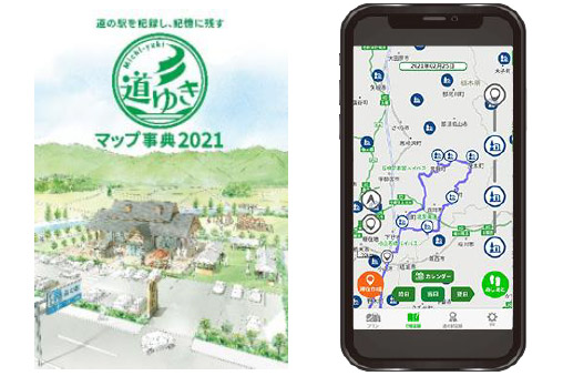 ZENRIN 青森県 弘前市 地図 2024年版 ZENRIN 青森県 弘前市 地図 2024