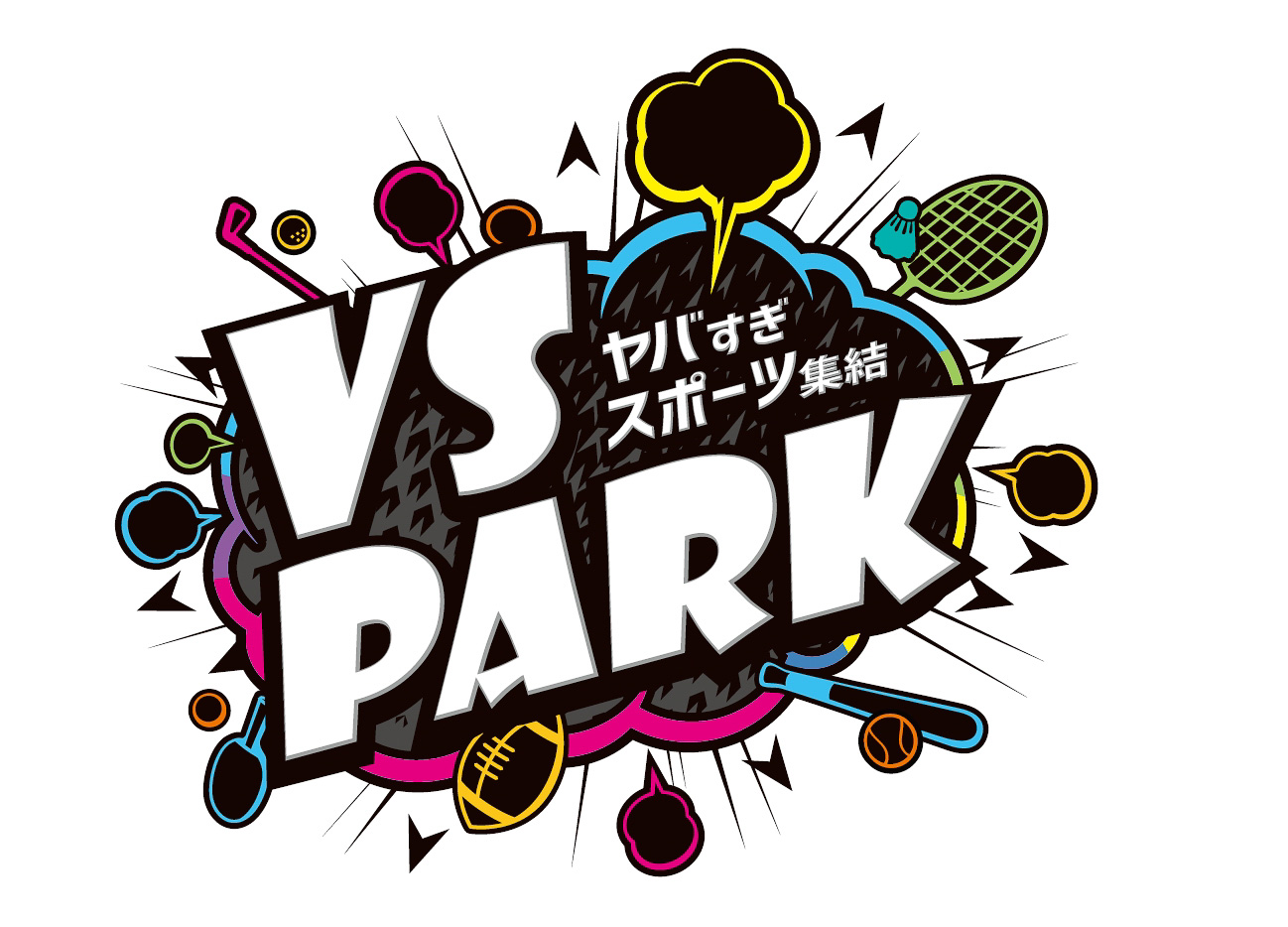バラエティスポーツ施設 Vs Park イオンレイクタウンで7月開業 トラベル Watch
