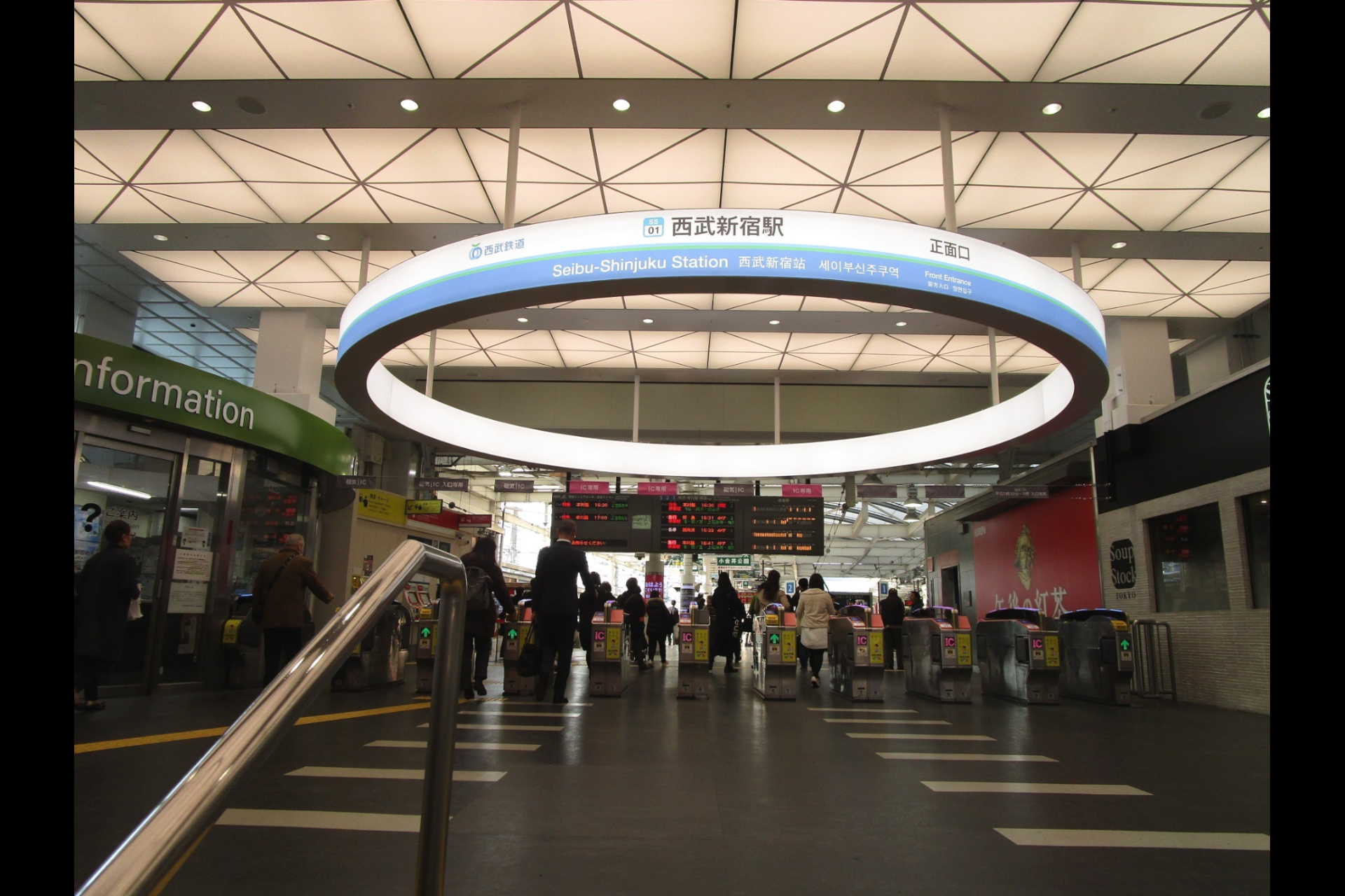 西武鉄道 西武新宿駅と東京メトロ丸ノ内線新宿駅をつなぐ地下通路 の整備に向け検討 協議 トラベル Watch