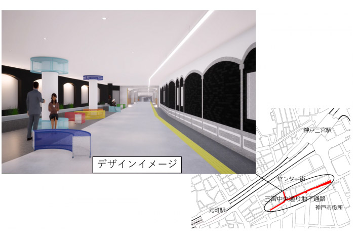 神戸市 三宮中央通り地下通路を21年度リニューアル工事 愛称募集も実施 トラベル Watch