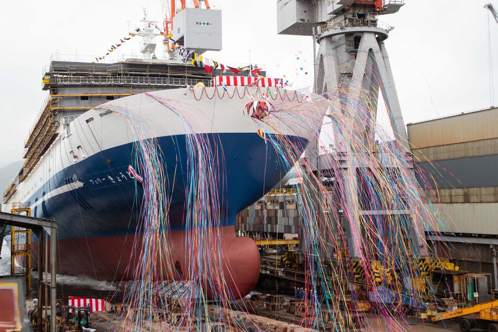 名門大洋フェリーの新造船「フェリーきょうと」。三菱重工 下関造船所で命名・進水式。2021年12月就航 - トラベル Watch