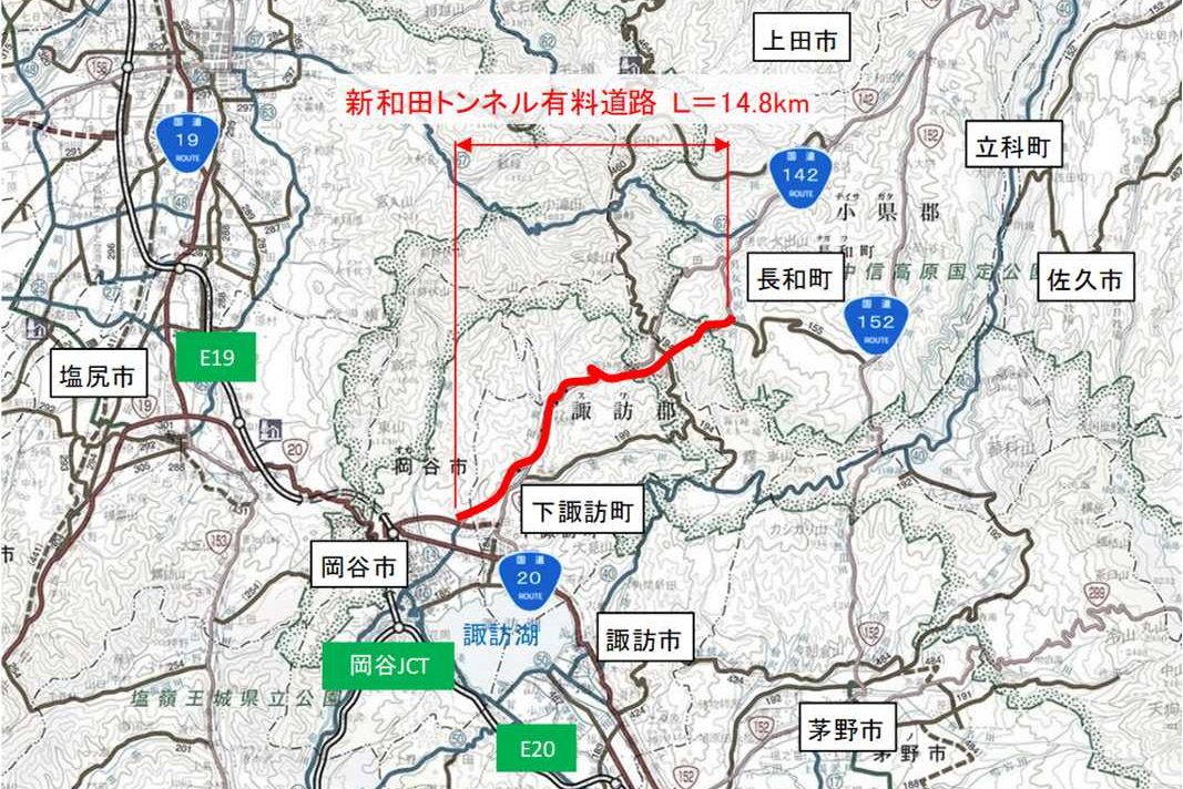 長野県道路公社、新和田トンネル有料道路を2022年4月1日に無料開放。徴収期限を約3年前倒し - トラベル Watch