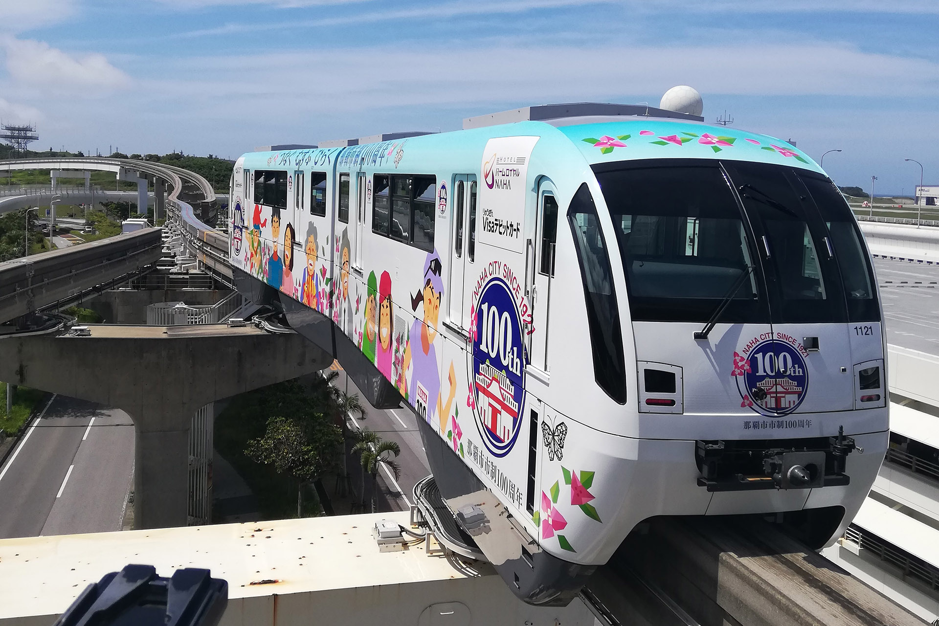 ゆいレール ラッピング車 那覇市制100周年記念列車 運行開始 22年3月末まで トラベル Watch