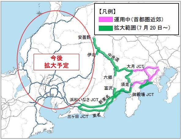 事故 渋滞情報をプッシュするアプリ みちラジ 静岡 山梨 長野方面に拡大 トラベル Watch