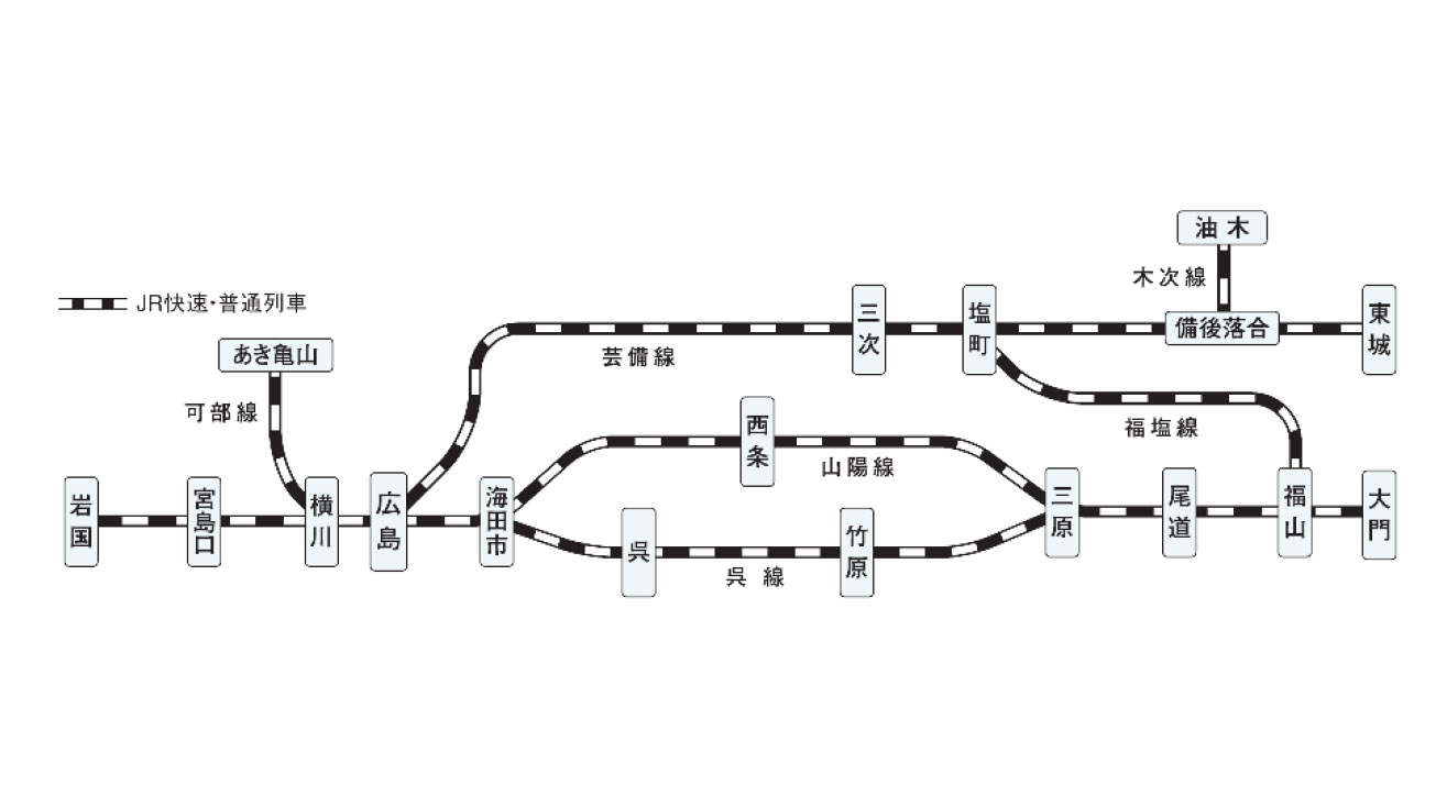 Jr西 広島県内1日乗り降り自由の ひろしま1デイきっぷ 7月17日 9月26日の土日祝対象 トラベル Watch