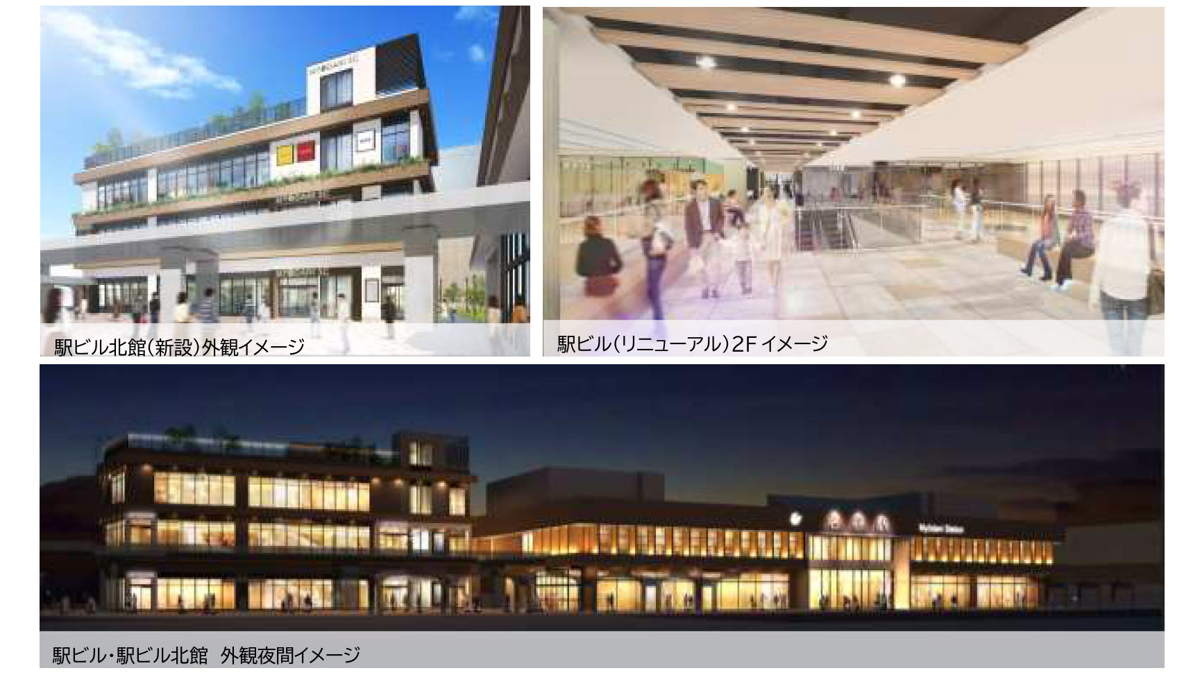 神戸市営地下鉄 名谷駅 駅ビル北館新設などリニューアル Jr西日本アーバン開発らのjvが事業者に決定 トラベル Watch