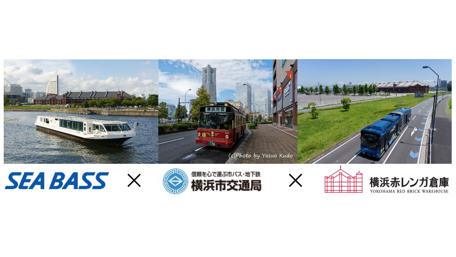 横浜ベイエリアのシーバス 連節バスや地下鉄などが1日乗り放題の みなとぶらりシーバスチケット 期間限定発売 赤レンガ倉庫のクーポン付き トラベル Watch