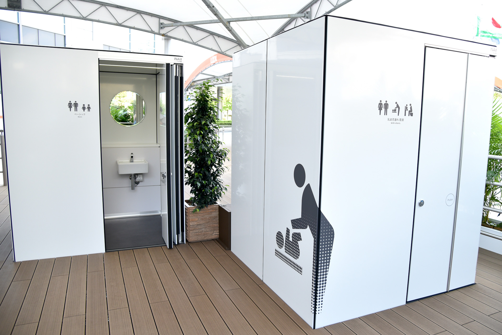 乳幼児連れやカームダウン室など最新の機能分散トイレを見てきた リクシル お台場に Lixil Park を期間限定オープン トラベル Watch